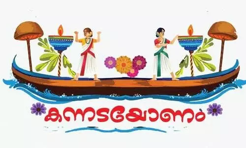 ഓ​ണാ​ഘോ​ഷ​ങ്ങ​ളി​ലേ​ക്ക് ചു​വ​ടു​വെ​ച്ച് ന​ഗ​രം