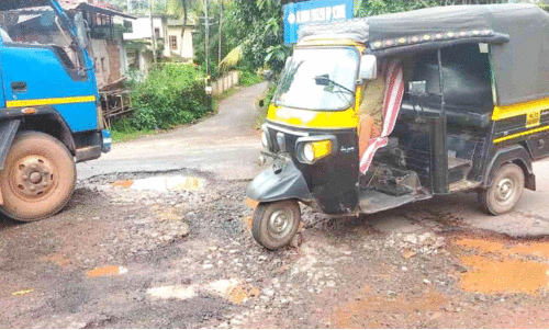 കു​ഴി​ക​ൾ നി​റ​ഞ്ഞ് റോ​ഡ്;  ന​ടു​വൊ​ടി​ഞ്ഞ് യാ​ത്ര​ക്കാ​ർ