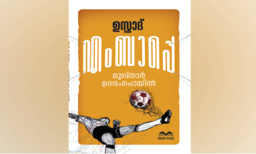 ഉള്ളുരുക്കത്തിന്റെ കഥകള്‍; ഉള്ളുരുക്കുന്ന കഥകള്‍