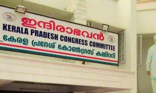 സ്ത്രീത്വത്തെ അധിക്ഷേപിച്ച സിമി റോസ്ബെല്‍ ജോണിനെ കോൺഗ്രസിൽ നിന്ന് പുറത്താക്കണം- വനിതാ നേതാക്കൾ