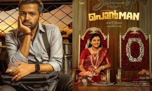 Basil Joseph ponman Movie Lijomol Characer Poster Out