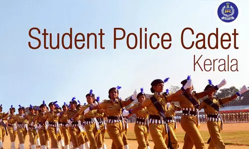 സ്റ്റുഡൻറ് പൊലീസ് കേഡറ്റ് പദ്ധതി തുടങ്ങാൻ സ്കൂളുകൾക്ക് ഇപ്പോൾ അപേക്ഷിക്കാം