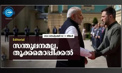 indian Foreign Policy, Modi Government