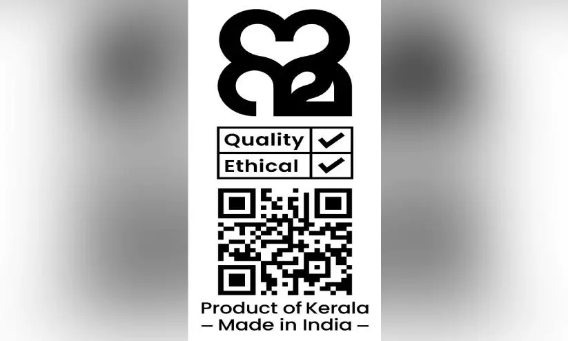 Kerala Brand Logo