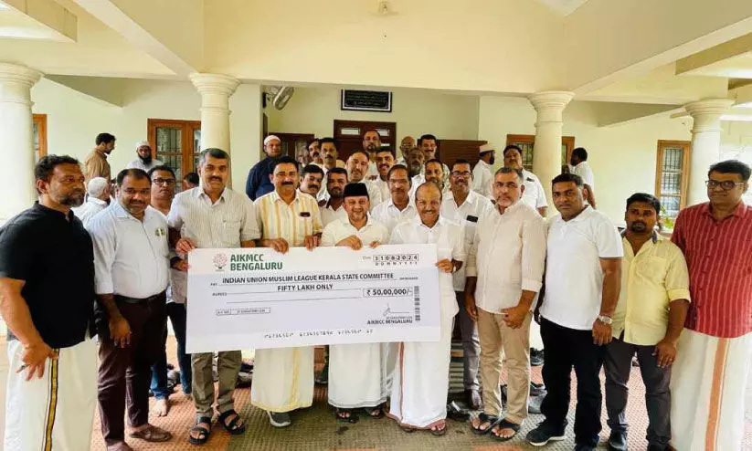 Wayanad Landslide Relief Fund