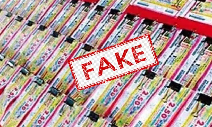 എഴുത്ത്‌ ലോട്ടറി വീണ്ടും സജീവം; കുഗ്രാമങ്ങളിലേക്കും വ്യാപിപ്പിച്ച് മാഫിയ