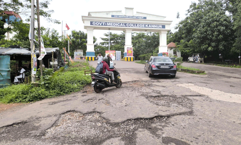 Kannur Govt. Medical College