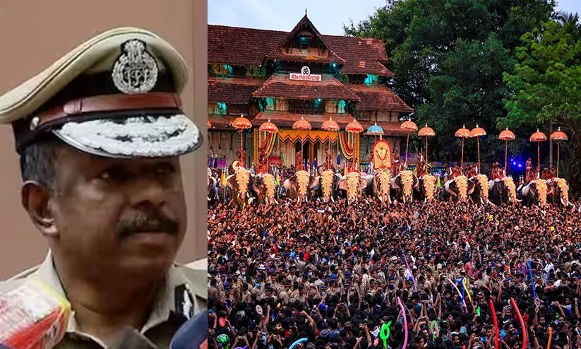 തൃശൂർ പൂരം കലക്കിയതും അന്വേഷിക്കണം; എ.ഡി.ജി.പി അജിത് കുമാറിനെതിരെ തൃശൂരിൽ പരാതി തൃശൂർ പൂരം കലക്കിയതും അന്വേഷിക്കണം; എ.ഡി.ജി.പി അജിത് കുമാറിനെതിരെ തൃശൂരിൽ പരാതി