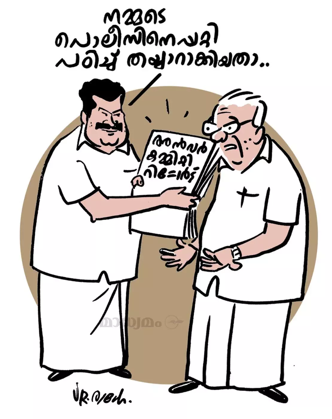 അൻവർ കമ്മിറ്റി റിപ്പോർട്ട്