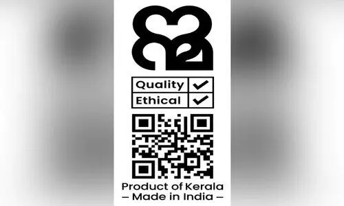 Kerala Brand Logo