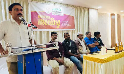 AIKMCC general body meeting inauguration