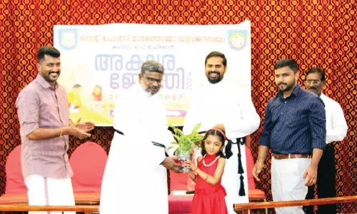 അ​ക്ഷ​ര​ജ്യോ​തി