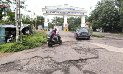 Kannur Govt. Medical College