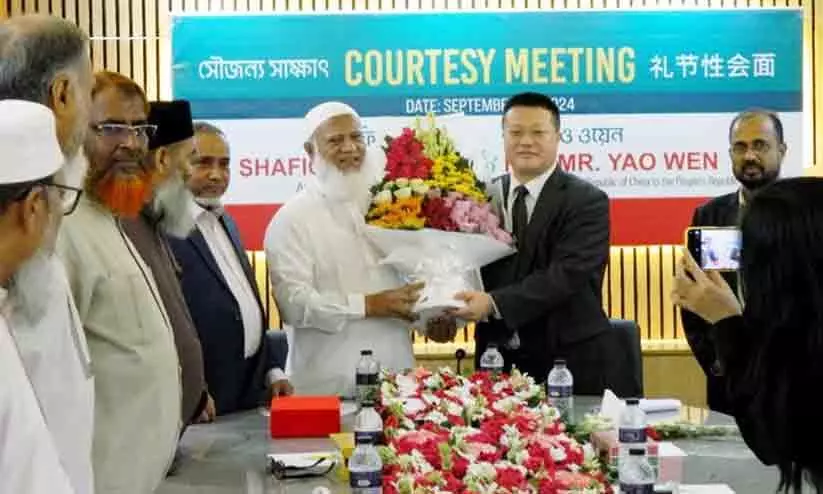 ചൈനീസ് അംബാസഡർ ബംഗ്ലാദേശ് ജമാഅത്തെ ഇസ്ലാമി നേതാക്കളെ കണ്ടു; ചർച്ചയിൽ റോഹിങ്ക്യൻ വിഷയവും ചൈനീസ് അംബാസഡർ ബംഗ്ലാദേശ് ജമാഅത്തെ ഇസ്ലാമി നേതാക്കളെ കണ്ടു; ചർച്ചയിൽ റോഹിങ്ക്യൻ വിഷയവും