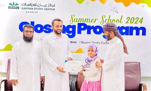 സമ്മർ സ്കൂൾ സമാപന ചടങ്ങ്