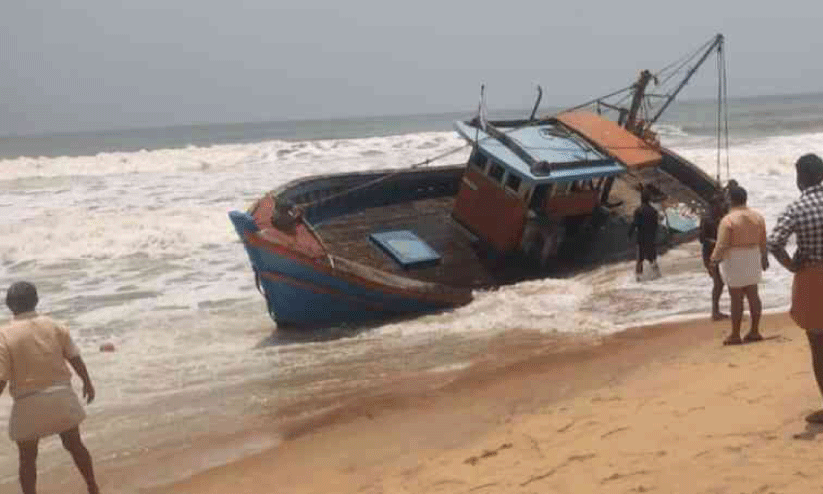 മീൻപിടിത്ത ബോട്ട് മണൽതിട്ടയിലിടിച്ച് തകർന്നു