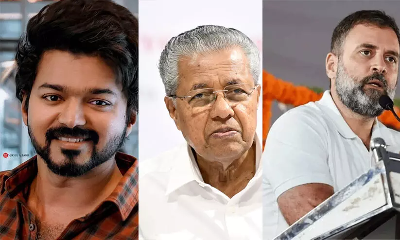 വിജയിയുടെ പാർട്ടിയുടെ ആദ്യ സമ്മേളനത്തിന് രാഹുലിനേയും പിണറായിയേയും ക്ഷണിക്കും വിജയിയുടെ പാർട്ടിയുടെ ആദ്യ സമ്മേളനത്തിന് രാഹുലിനേയും പിണറായിയേയും ക്ഷണിക്കും