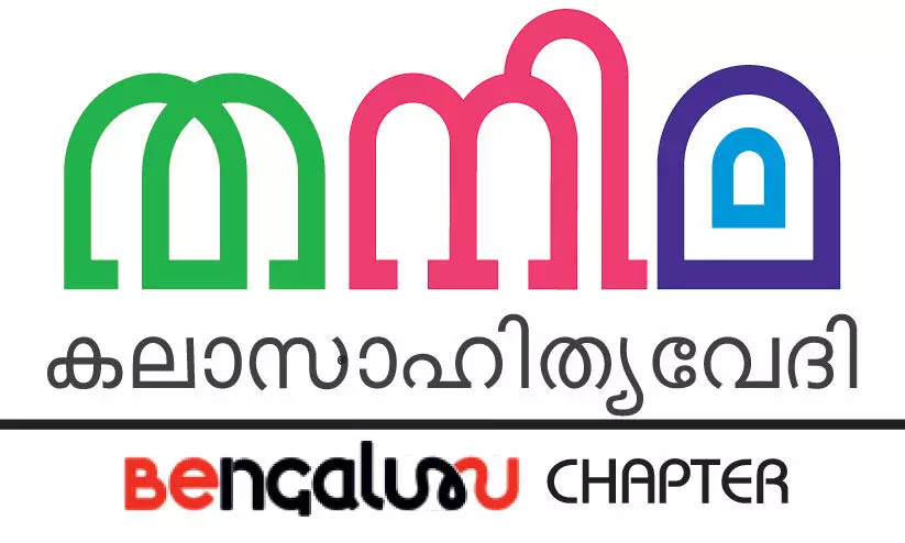 ഹേമ കമ്മിറ്റി റിപ്പോർട്ട്; അന്വേഷണസംഘം നടപടി ഊർജിതമാക്കണം -തനിമ ഹേമ കമ്മിറ്റി റിപ്പോർട്ട്; അന്വേഷണസംഘം നടപടി ഊർജിതമാക്കണം -തനിമ