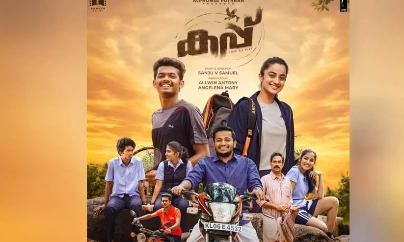 Mathew Thomas Movie Cup  will be released On September 27