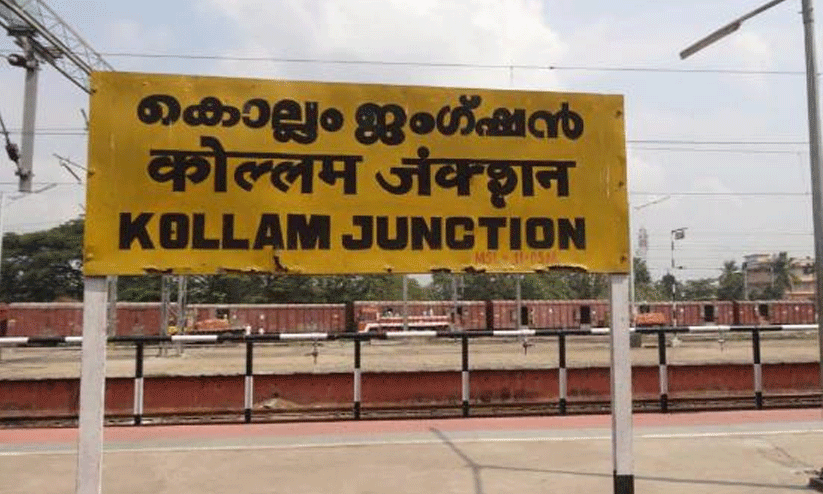 kollam railway station