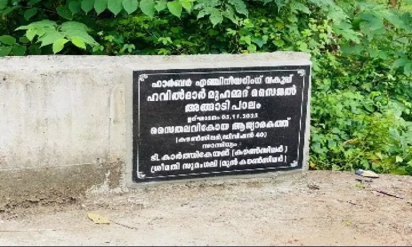 bridge without approach road bridge without approach road