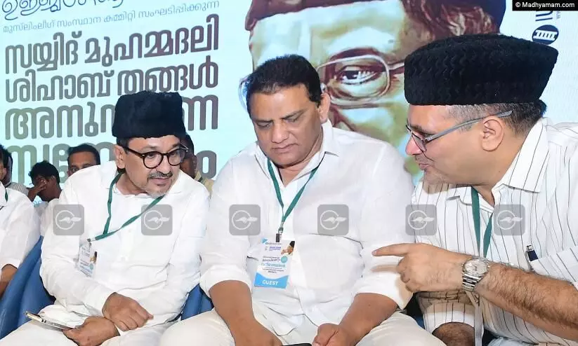 ശിഹാബ് തങ്ങൾ ദേശീയ സെമിനാറിന് പ്രൗഢ സമാപനം ശിഹാബ് തങ്ങൾ ദേശീയ സെമിനാറിന് പ്രൗഢ സമാപനം