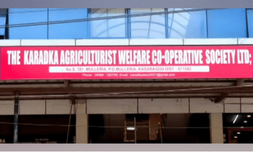 Karaduka Agriculturists Welfare Society