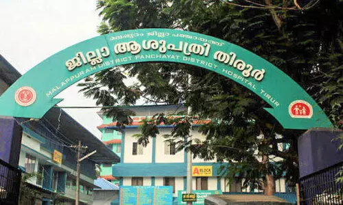 തി​രൂ​ർ ജി​ല്ല ആ​ശു​പ​ത്രി​ സേ​വ​ന​ ഫീ​സ് വ​ർ​ധ​ന: തീ​രു​മാ​നം മ​ര​വി​പ്പി​ച്ചു