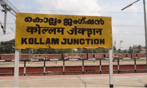kollam railway station