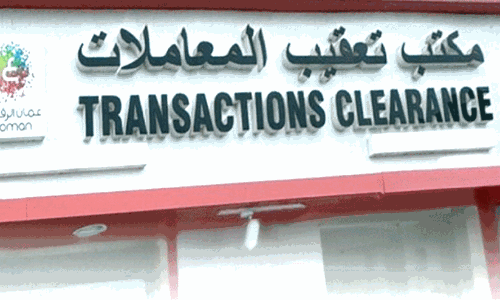 സ​ന​ദ് സ​ർ​വി​സ് സെ​ന്റ​റു​ക​ളു​ടെ മു​ദ്ര അ​ന​ധി​കൃ​ത​മാ​യി ഉ​പ​​യോ​ഗി​ക്ക​രു​ത്