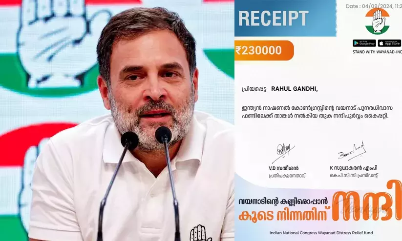 KPCC Wayanad Rehabilitation Fund, Rahul Gandhi