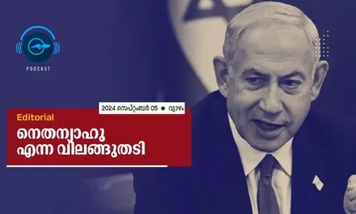 netanyahu