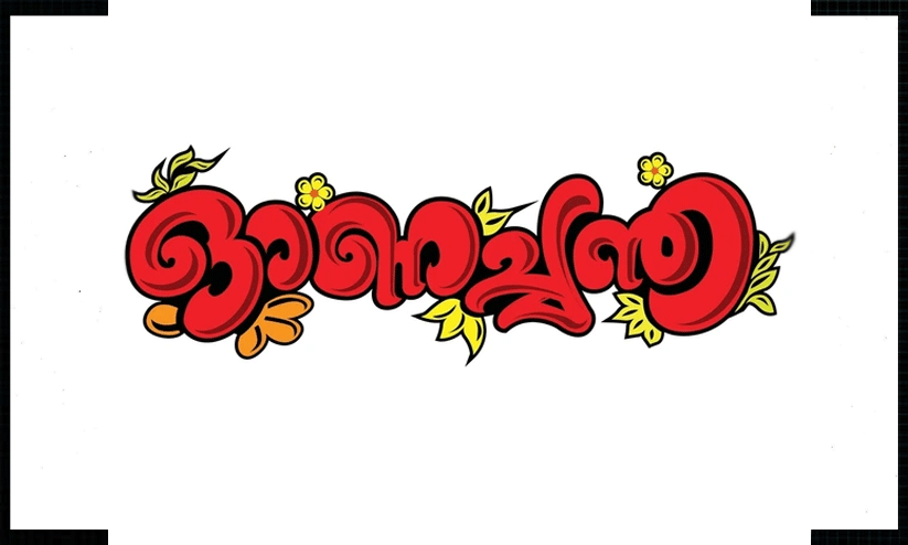 ന്യായവിലക്ക് പച്ചക്കറി; ജില്ലയിൽ കാര്ഷിക വികസന വകുപ്പിന്റെ 39 ഓണച്ചന്ത ന്യായവിലക്ക് പച്ചക്കറി; ജില്ലയിൽ കാര്ഷിക വികസന വകുപ്പിന്റെ 39 ഓണച്ചന്ത