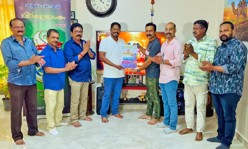 flyer release flyer release