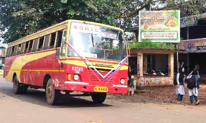 കാ​ഞ്ഞ​ങ്ങാ​ട് -മാ​ന​ന്ത​വാ​ടി കെ.​എ​സ്.​ആ​ർ.​ടി.​സി സ​ർ​വി​സ് ആ​രം​ഭി​ച്ചു