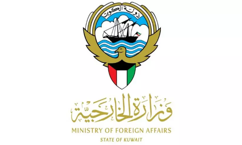 ministry of foreign affairs