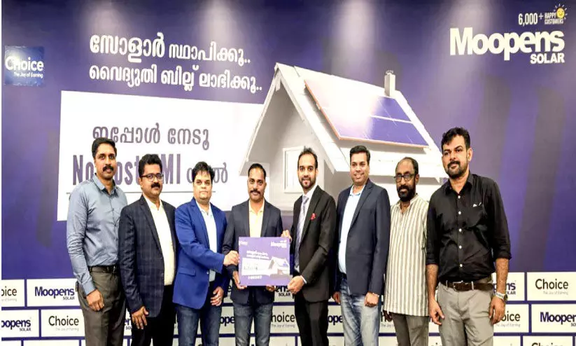 സൗരോർജ പദ്ധതി: മൂപ്പൻസ് സോളാറും സി.എഫ്.പി.എല്ലും കൈകോർക്കുന്നു സൗരോർജ പദ്ധതി: മൂപ്പൻസ് സോളാറും സി.എഫ്.പി.എല്ലും കൈകോർക്കുന്നു