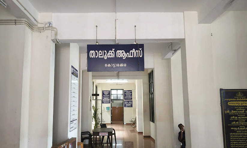kottarakkara taluk
