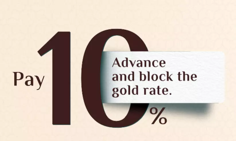 malabar gold and diamonds malabar gold and diamonds