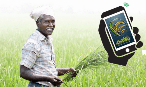 കർഷകർക്കും ഇനി സ്മാർട്ട് സേവനങ്ങൾ കർഷകർക്കും ഇനി സ്മാർട്ട് സേവനങ്ങൾ