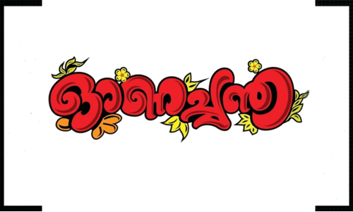 ന്യായവിലക്ക് പച്ചക്കറി; ജില്ലയിൽ കാര്‍ഷിക വികസന വകുപ്പിന്റെ 39 ഓണച്ചന്ത