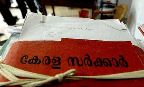 ജി​ല്ല​ത​ല ത​ദ്ദേ​ശ അ​ദാ​ല​ത്ത് നാ​ളെ; കോ​ര്‍പ​റേ​ഷ​ന്‍ അ​ദാ​ല​ത്ത് ഏ​ഴി​ന്