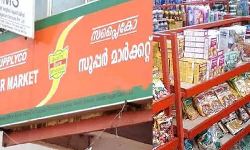 അരിയുടെയും പഞ്ചസാരയുടെയും വില കൂട്ടി സപ്ലൈകോ അരിയുടെയും പഞ്ചസാരയുടെയും വില കൂട്ടി സപ്ലൈകോ