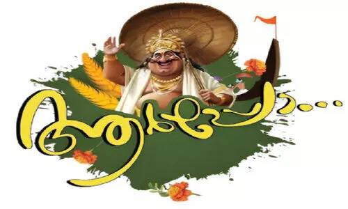 ‘ഹാപ്പി അവറിൽ’ 45 ശതമാനം ഇളവ്​; സപ്ലൈകോ ഓണച്ചന്ത നാ​ളെ മുതൽ