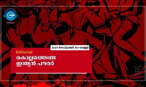 കൊല്ലപ്പെടേണ്ട ഇന്ത്യൻ പൗരർ