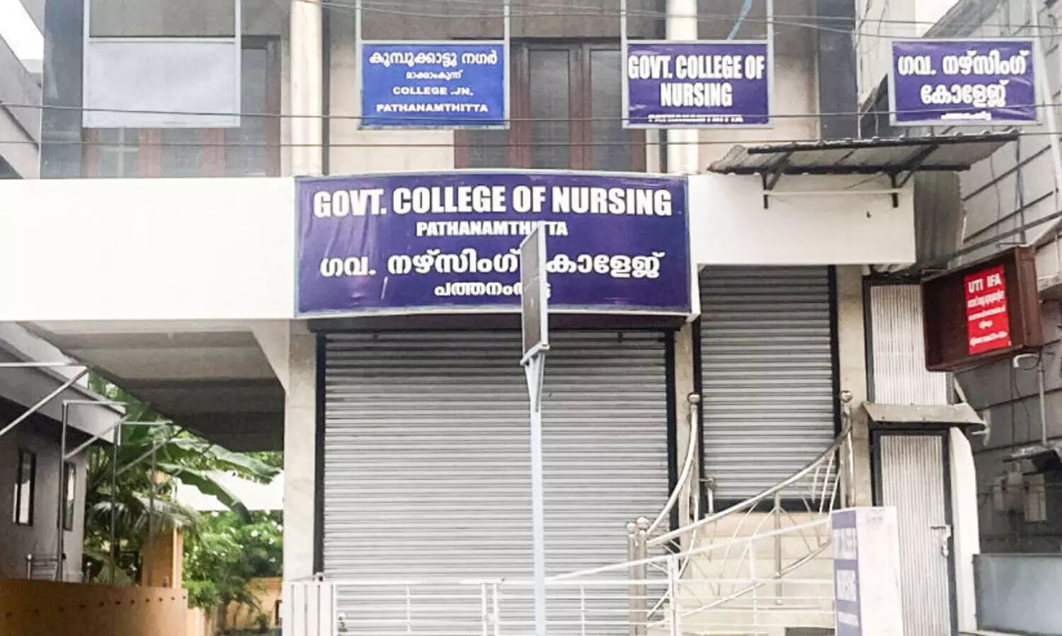 Pathanamthitta Goverment Nursing College