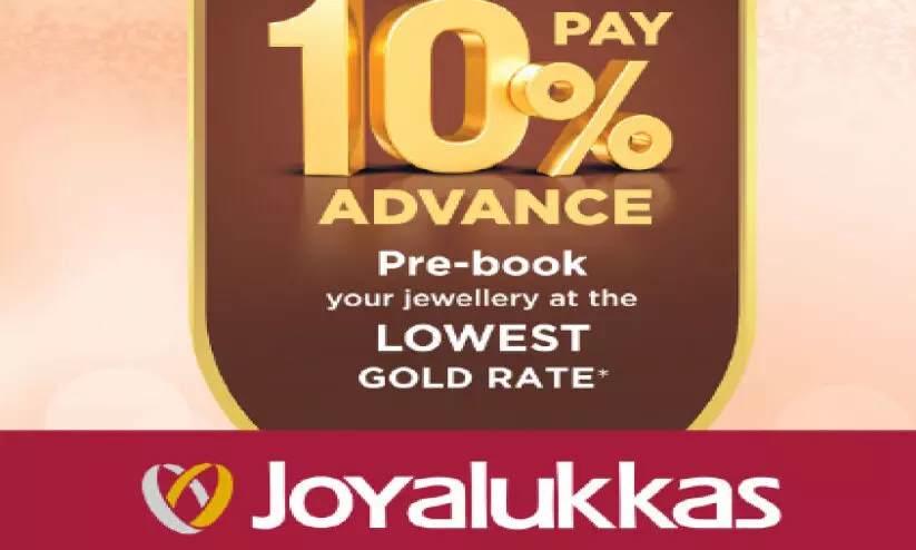 joy alukkas joy alukkas