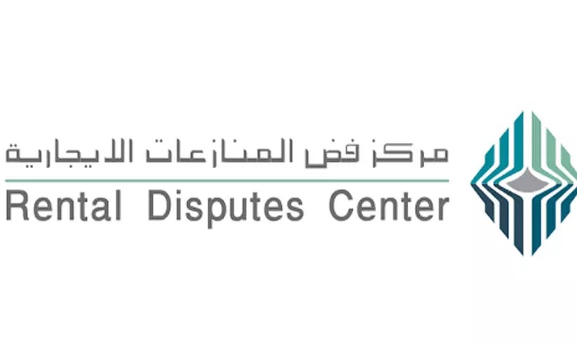 rental disputes center rental disputes center