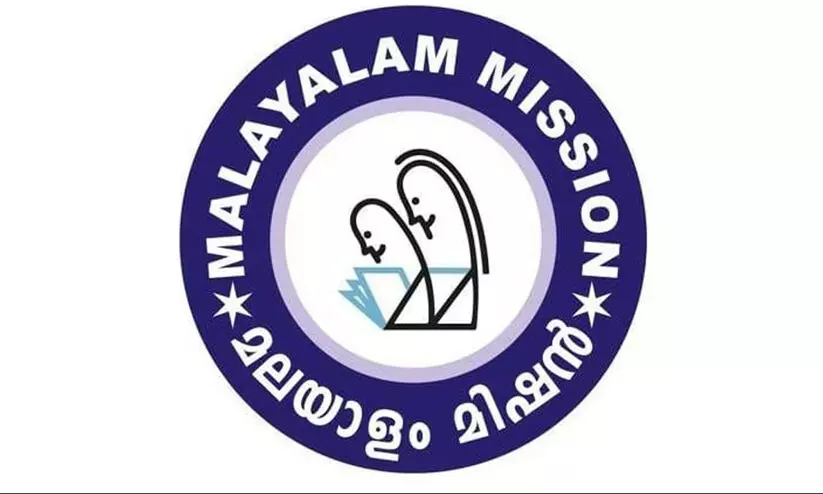 malayalam mission