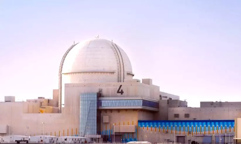 ബറക്ക ആണവോർജ നിലയം ബറക്ക ആണവോർജ നിലയം